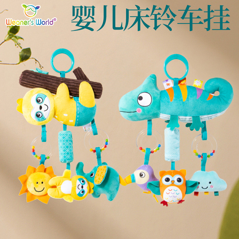 Погремушка для коляски для детей до 1 года оптом