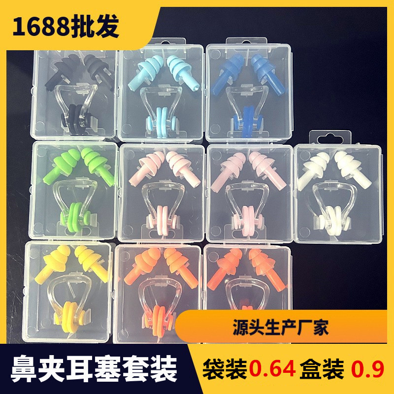 Комплект носового зажима и беруш для плавания, универсальный для взрослых и детей, мягкий, водонепроницаемый, оптовая продажа