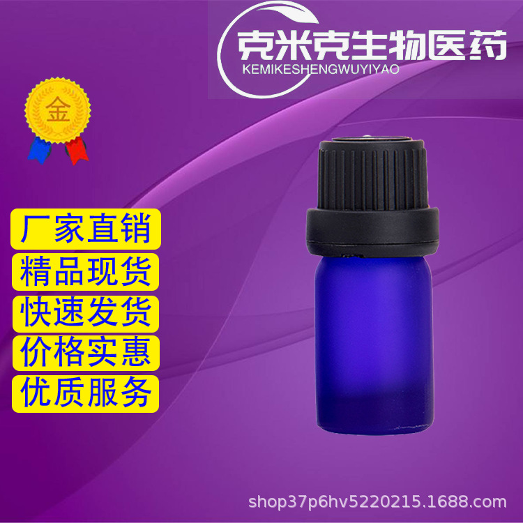 4-ацетилокси-бутиронитрил 6564-95-0 98% 100г/бутылка