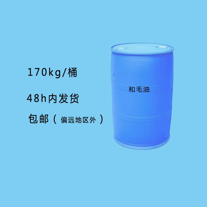 Factory Direct Supply and Hair Oil Strips with High Lubrication and Hair Oil Textile Transparent Liquid and Hair Agent Spot Wholesale