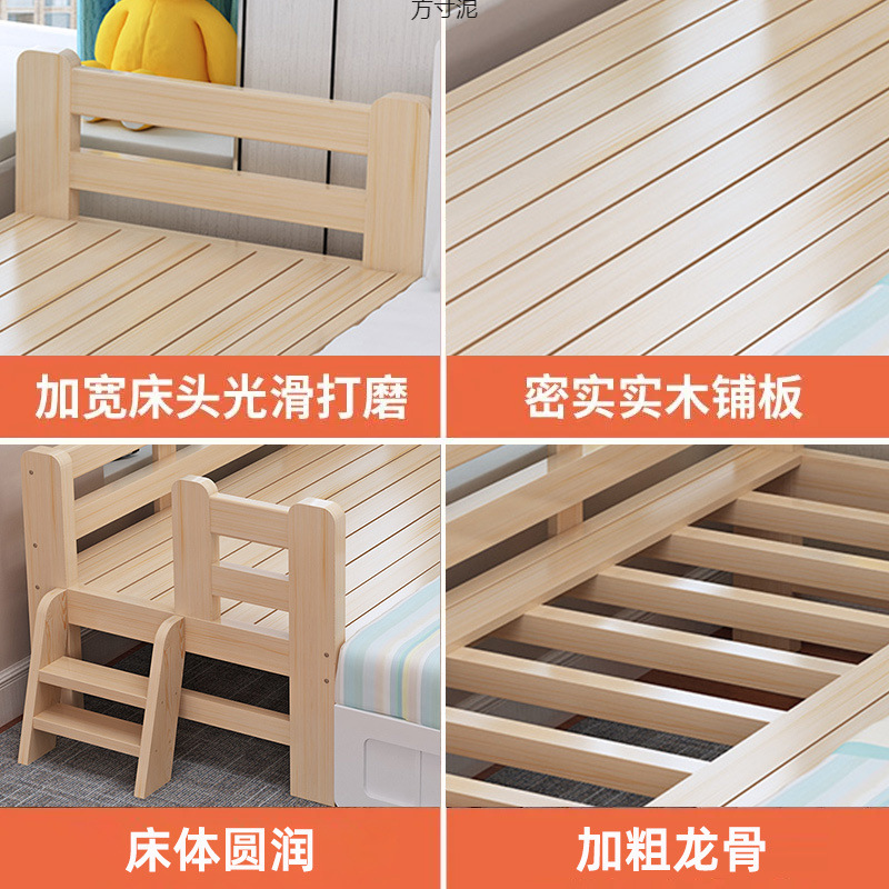Solid Wood Splicing Bed Children's Bed Solid Wood Crib Thickened and Thickened Splicing Large Bed Children's Bedside Bed Flat Bed Factory