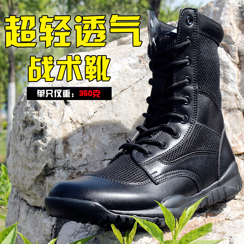 Новые мужские ботинки летние рабочие ботинки высокие мужские туфли с молнией сетчатые кожаные ботинки дышащие для активного отдыха альпинизма