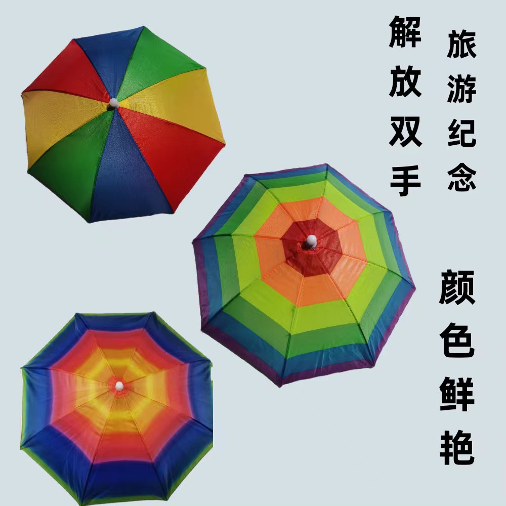 Легкий солнечный зонт-шляпа, головной зонт, эластичная лента, зонт-шляпа, уличный, радужный, арбузный цвет