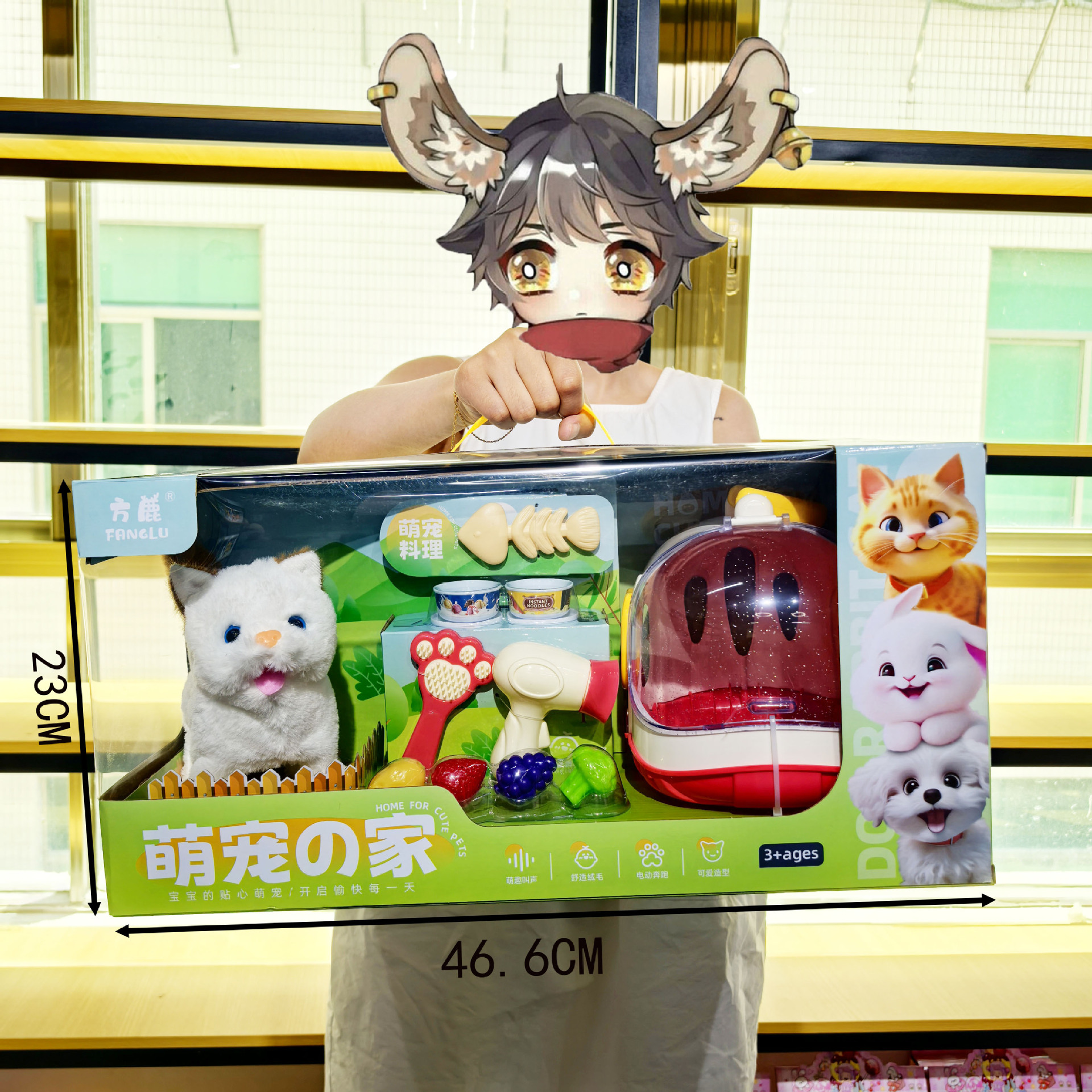 Big Gift Box Electric Plush Pet Puppy Cats Walking Sounds Children's Play Toys Girls Toys