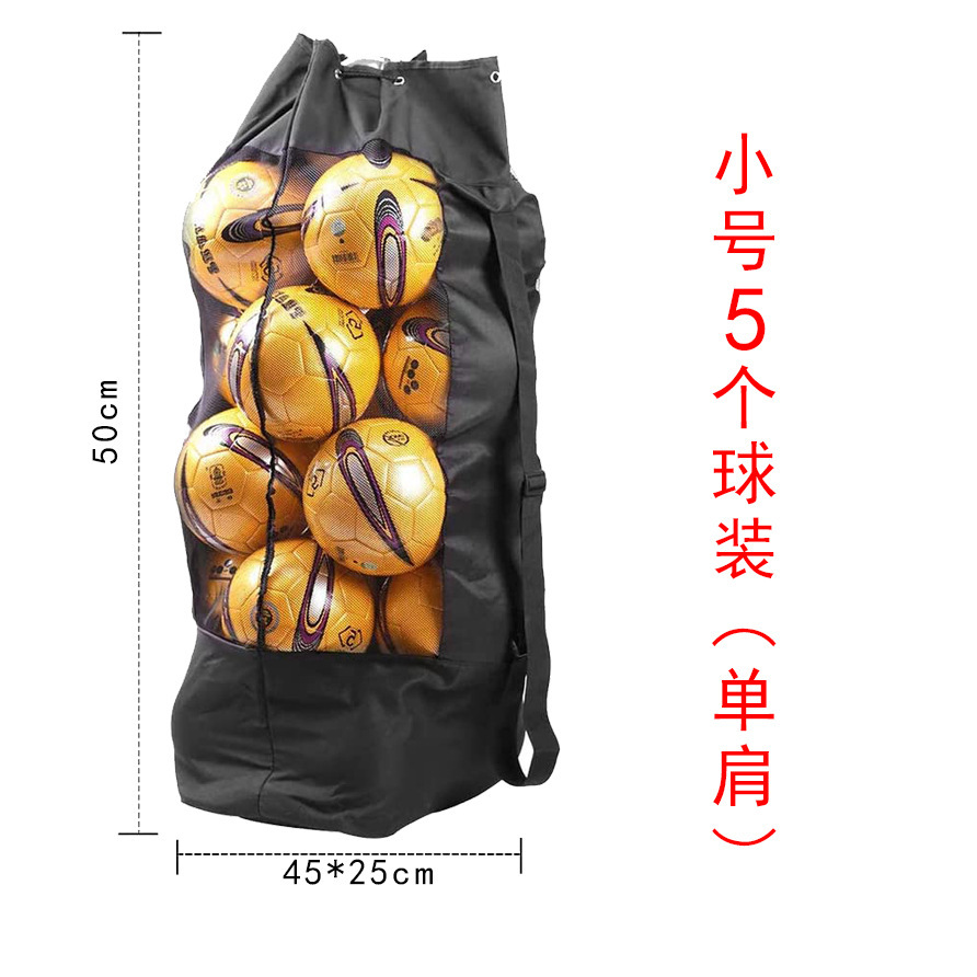 Factory direct large football bag basketball net bag thickened basketball bag sports bag basketball storage bag