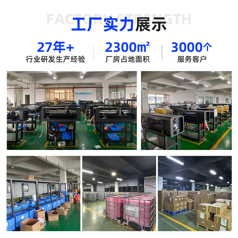 Source Manufacturer Dtf White Ink Heat Transfer Machine, Powder Drying Integrated Printing Machine, T-Shirt Heat Transfer Sticker Dtf Printer