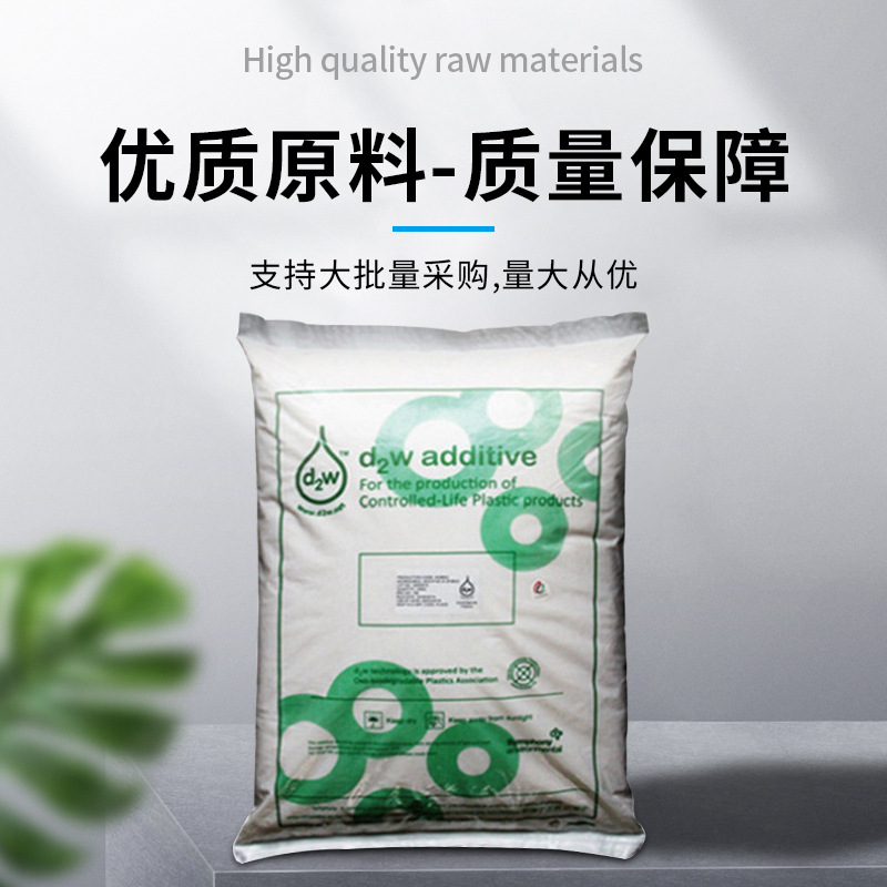 Biodegradable Masterbatch D2W93389 93390 for Pe Blown Film, Photo-Oxidative Degradation, 1% Added