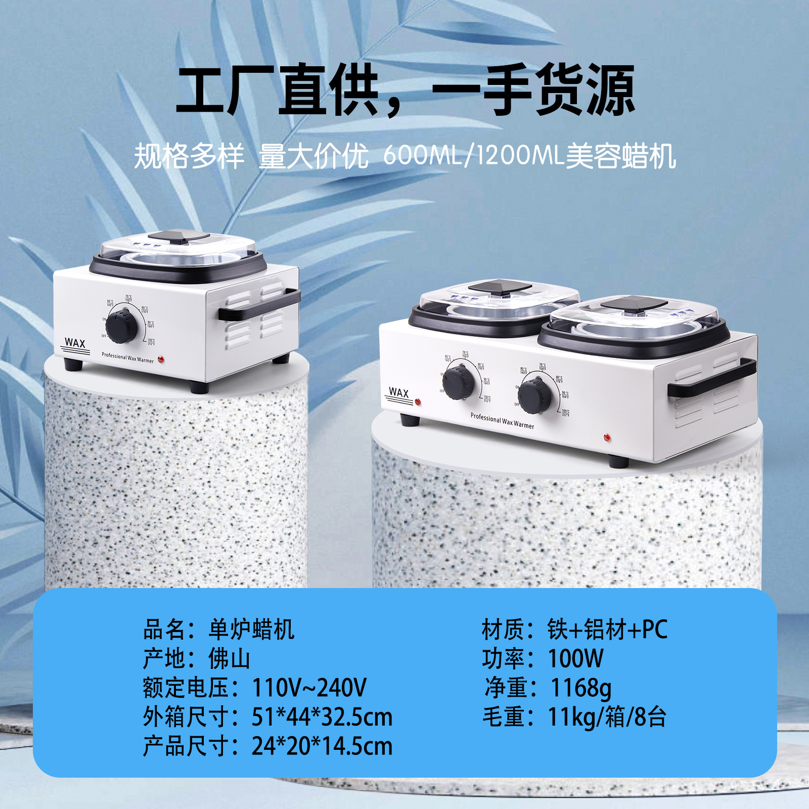 2024 New Double Furnace Hair Removal Wax Melting Machine Beeswax Bean Wax Melting Machine Wax Therapy Machine Panamera Hand Care Wax Pot