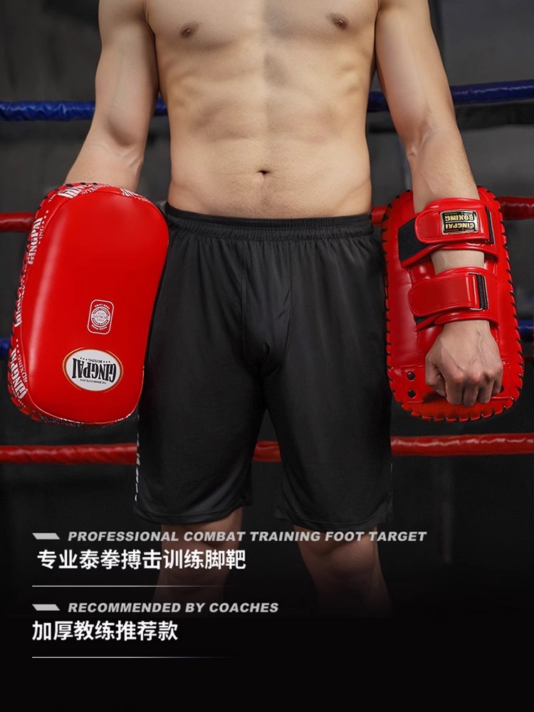 Muay Thai Punching Target, Sparring Foot Target, Adult Boxer Target Training, Curved Leg Target, Thickened Sparring Kick Target, Taekwondo