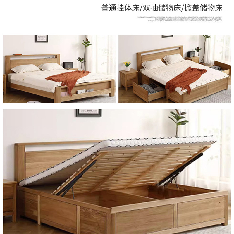 Natural Wood Style White Oak Solid Wood Bed, Modern Minimalist Small Apartment Bedroom, 1.8m Double Beds for Home Master Bedroom with High Box