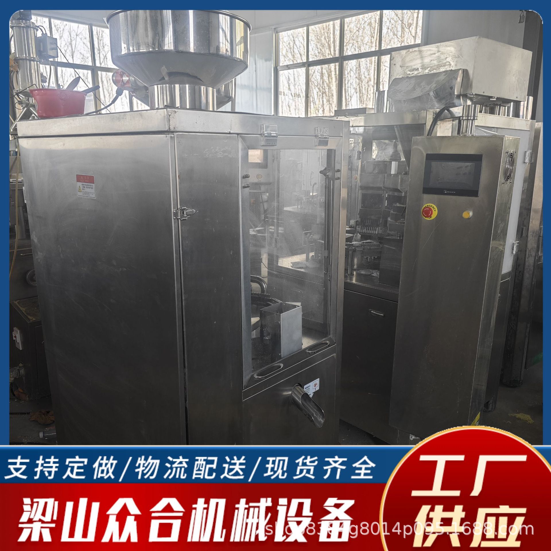 Used Capsule Filling Machine Automatic Capsule Filling Machine for Pharmaceutical Factory 1200 Type 500Mg Powder Capsule Filling
