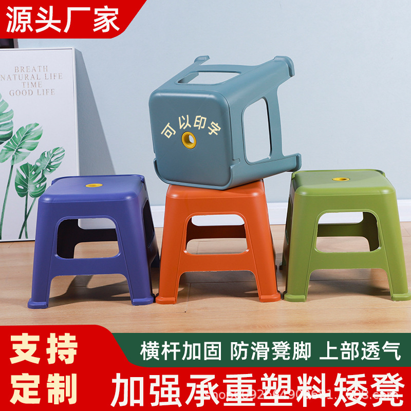 Готовые пластиковые стулья, утолщенные маленькие стулья, для смены обуви