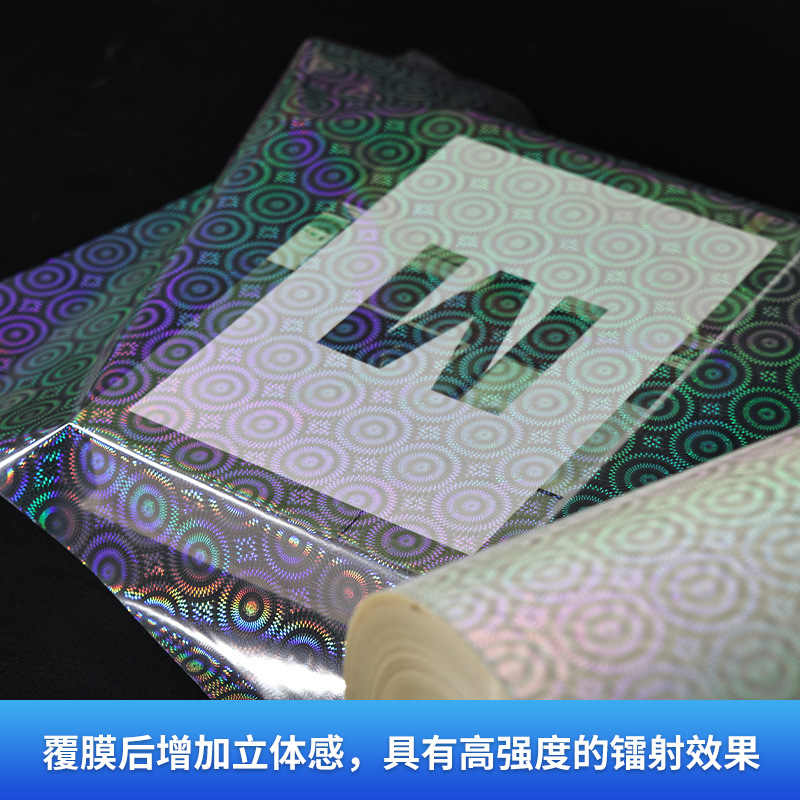 Laser Gear Media Pre-Coated with Plastic Shrink Film, Thermal Film, Thermal 4-Photo Lamination Film, Special for Thermal Mounting, Dazzling Colors