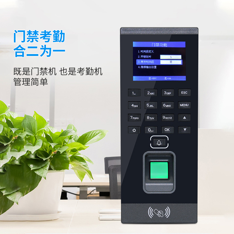 Система контроля доступа C20 с отпечатками пальцев и электромагнитным замком для офисных стеклянных дверей