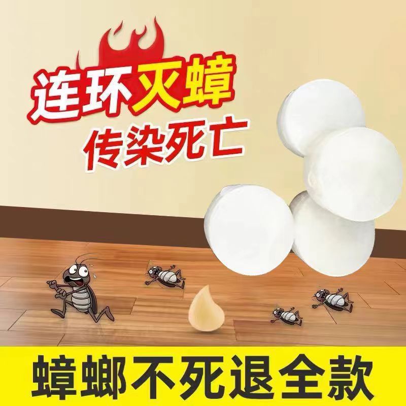 Boric Acid Potato Puree Powder Restaurant Hotel Cockroach Medicine Borax Household Non-Toxic All-In-One Kitchen Special Cockroach Killer