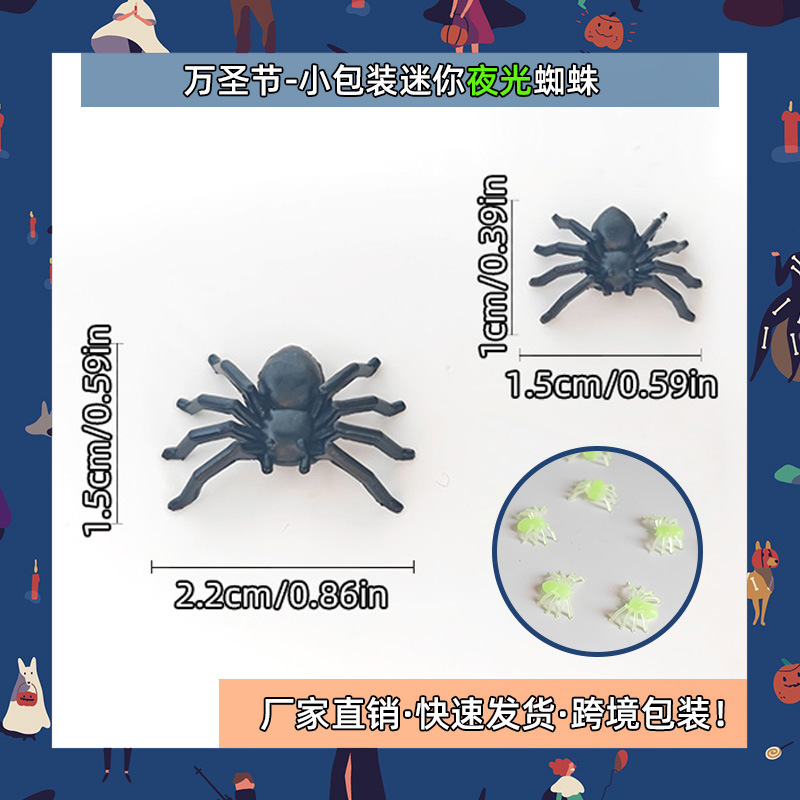 Прямые поставки, светящийся модель паука, игрушка-имитация насекомого, страшная игрушка, ландшафт для рабочего стола