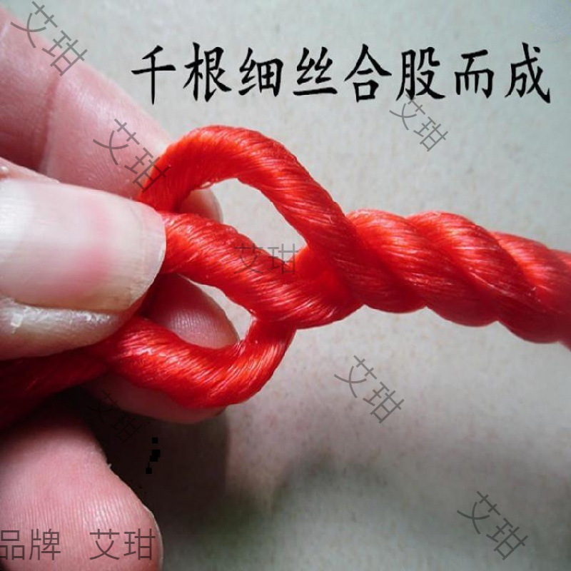 Lantern Rope Thin Hanging Packaging Rope Rope Hand-Woven Nylon Rope Three-Strand Packing Belt White Red