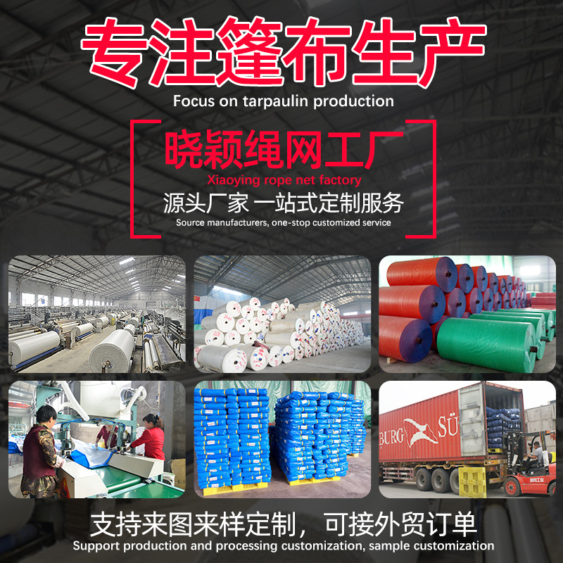 Transparent Rainproof Cloth Flower Breeding Thermal Insulation Plastic Tarpaulin Balcony Transparent Tarpaulin Film Outdoor Rainproof Waterproof Cloth