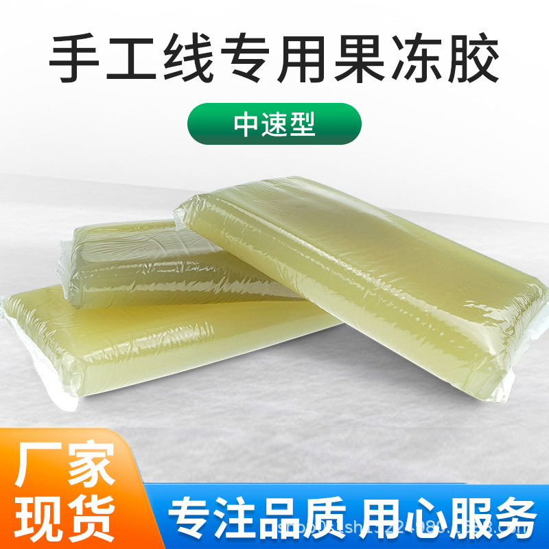 Водный клей для карри, гелевый клей, медленно сохнущий фруктовый желейный клей для упаковки, искусственный клей на основе животного белка, желейный клей