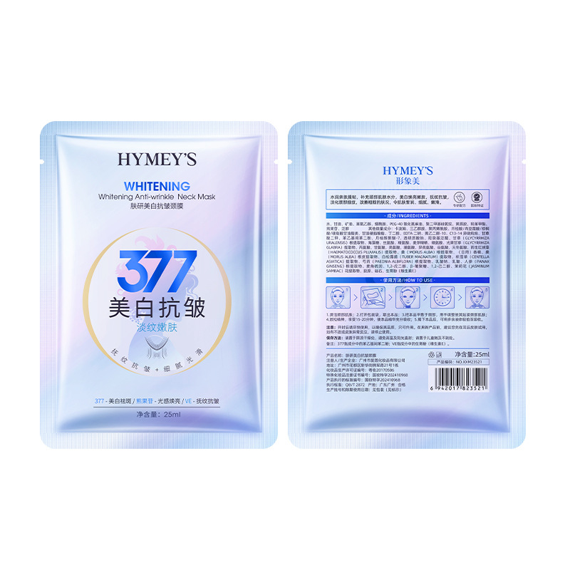 Image Beauty Research Whitening Anti-Wrinkle 377 Neck Mask Hydrating and Moisturizing Neck Mask Beautifying Neck Lines Cream Neck Cream Wholesale
