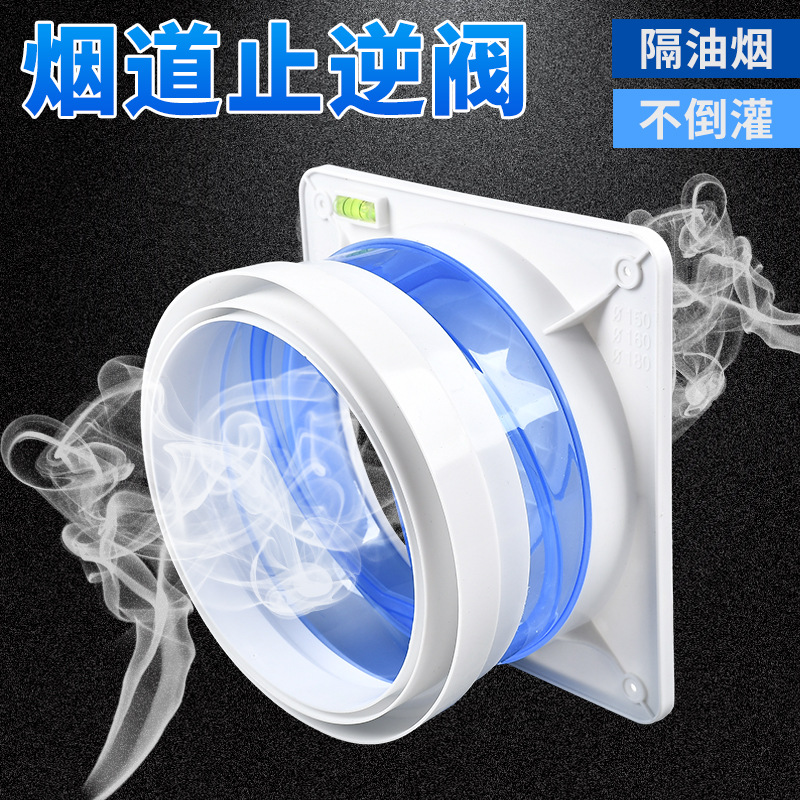 Проверочный клапан для кухни, двойной клапан для унитаза