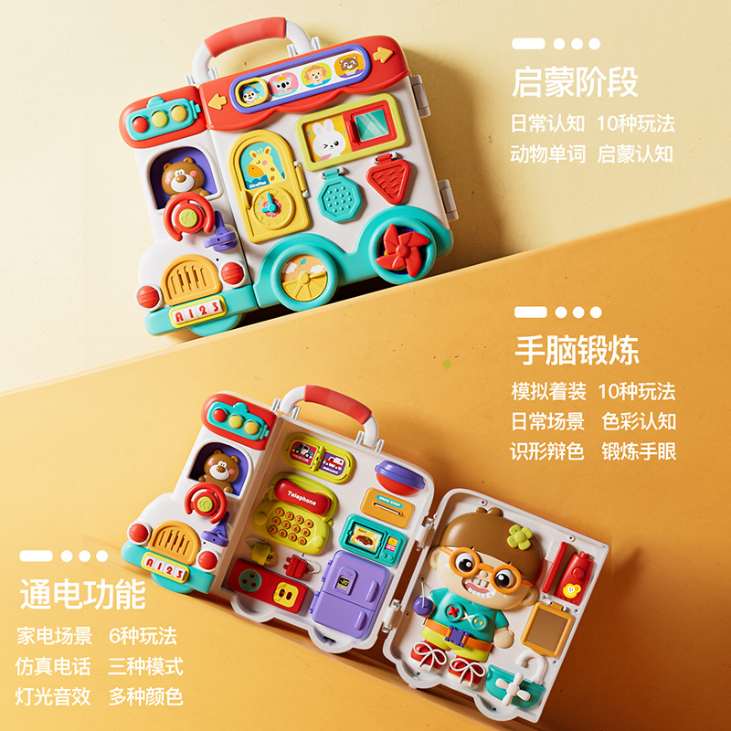 Montessori Early Education Busy Board Montessori Teaching Aids Children's Fine Motor Skills Baby Toy Car Infant Multifunctional