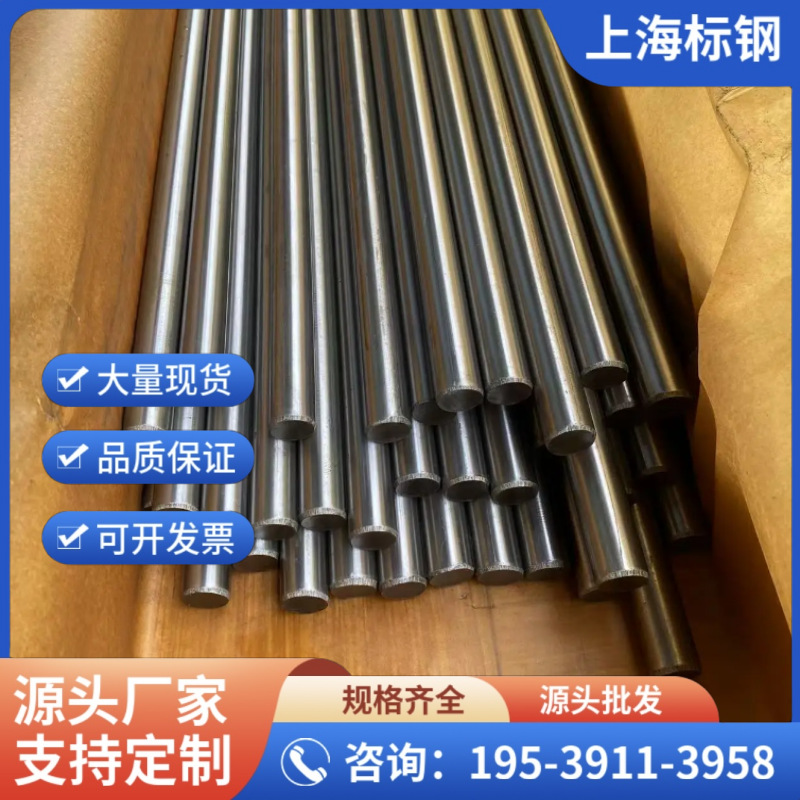 303 нержавеющая сталь шлифовальный стержень легкий в обработке 304 яркий стержень прецизионная вытянутая круглая сталь легкий черный стержень кованый круглый стержень 303Cu легкий круглый