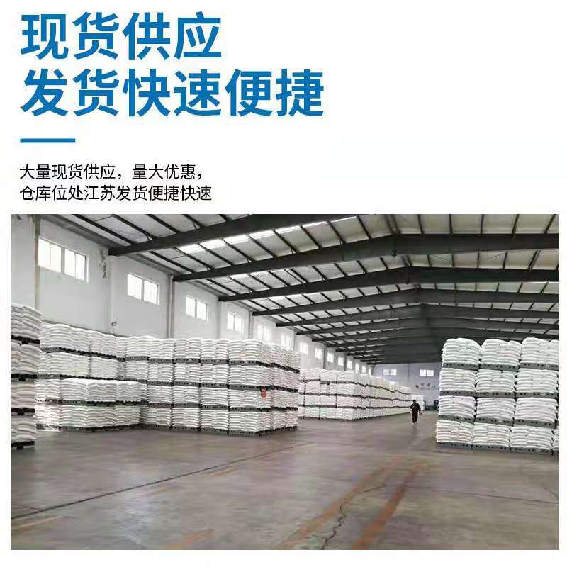 [Oxalic Acid] Manufacturer Wholesale Solid Water Treatment Mineral Processing Rust Removal Industrial Grade In-Stock Rust Remover