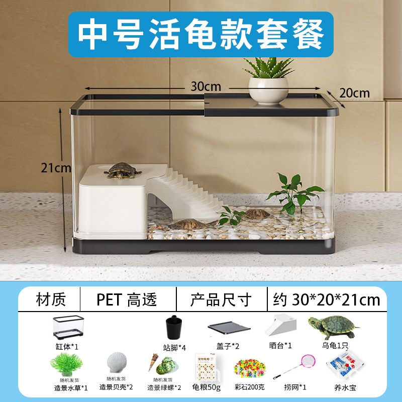 Аквариум для черепах с фильтрацией и кислородом, маленький аквариум для гостиной 2025 года, новый экосистемный аквариум для дома