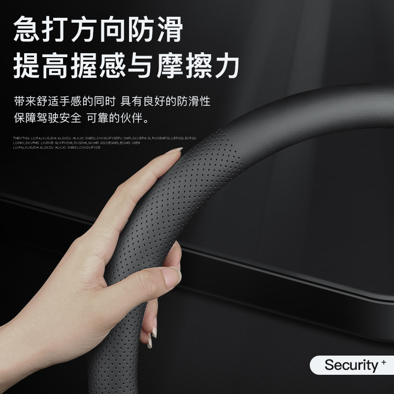 Chery Ruihu 8 Ruihu 7 Erez 5 Erez GX Ruihu 5x Ruihu 3 Erez 5e leather steering wheel cover