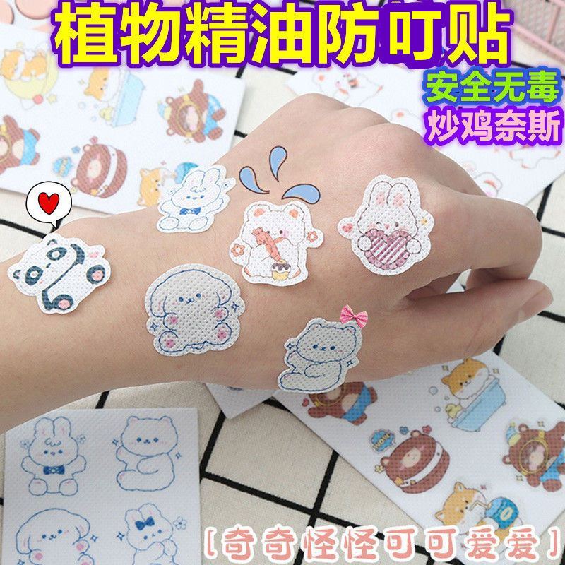 Cartoon special-shaped essential oil stickers non-woven outdoor non-mosquito stickers infant adult plant essential oil wholesale