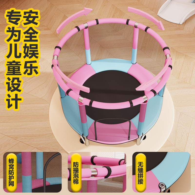Household Children's Indoor Color-matching Trampoline Small Mesh Protection Home Version Baby's Bouncing Bed Children's Quiet Bouncing Bed