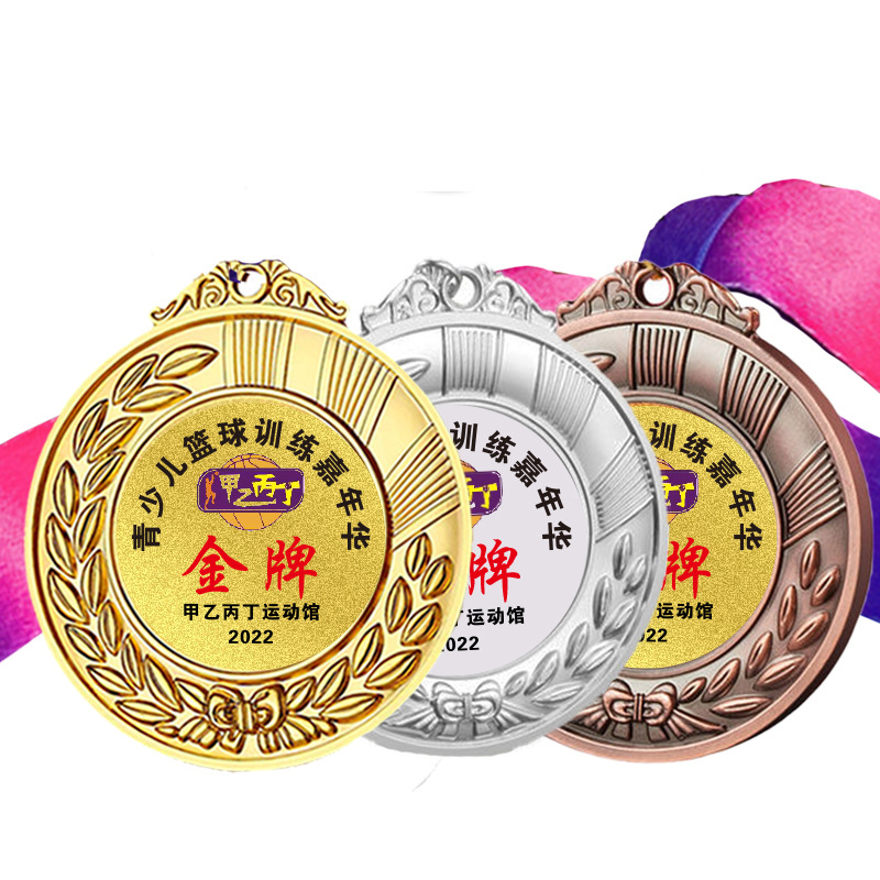 Metal Medal Marathon Games Kindergarten Children Listed Gold, Silver and Bronze Medal Making Commemorative Medal Gold Medal