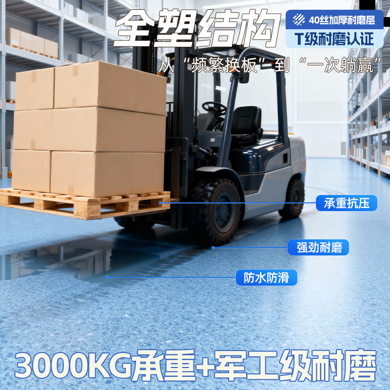 pvc floor stickers commercial solid engineering leather thickened wear-resistant plastic floor glue cement floor direct self-adhesive floor leather