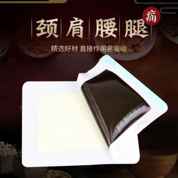 Патч для снятия боли в шее, плечах, талии и ногах, синовиальная лака для суставов, пластерь для снятия боли в плечевом суставе, может быть индивидуализирован по OEM