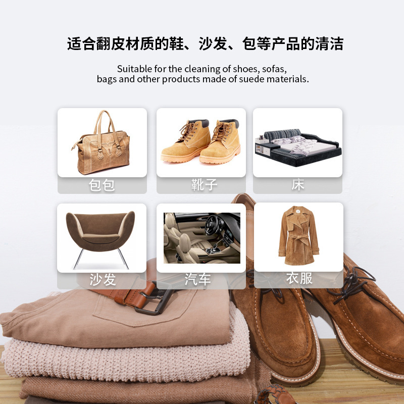 Suede brush multi-surface copper wire brush snow boots scrub suede cleaning care shoe brush Silicone double-sided suede brush wholesale