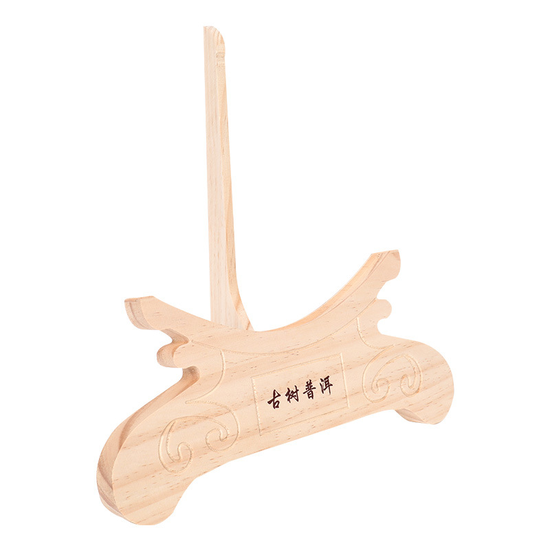 Ready Supply of Solid Wood Tea Cake Stand Pu'Er Tea Stand Retro Saucer Display Stand Fuding White Tea Base Can Be Printed with Logo