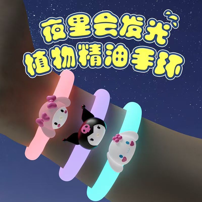 Spot Mosquito Repellent Sanrio Mosquito Repellent Bracelet Mosquito Repellent Cartoon Kuromi Adult and Children Outdoor Mosquito Repellent