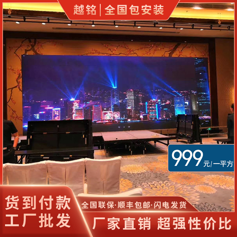led display indoor full color p2p2.5p3p4p5p6p8 electronic screen advertising screen outdoor screen