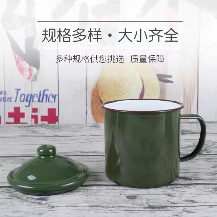 Military Green Enamel Cup, Old-Fashioned, Nostalgic, Retro, Old-Fashioned Tea Jar, Iron Tea Jar, Covered Tea Cup, Retired Water Cup