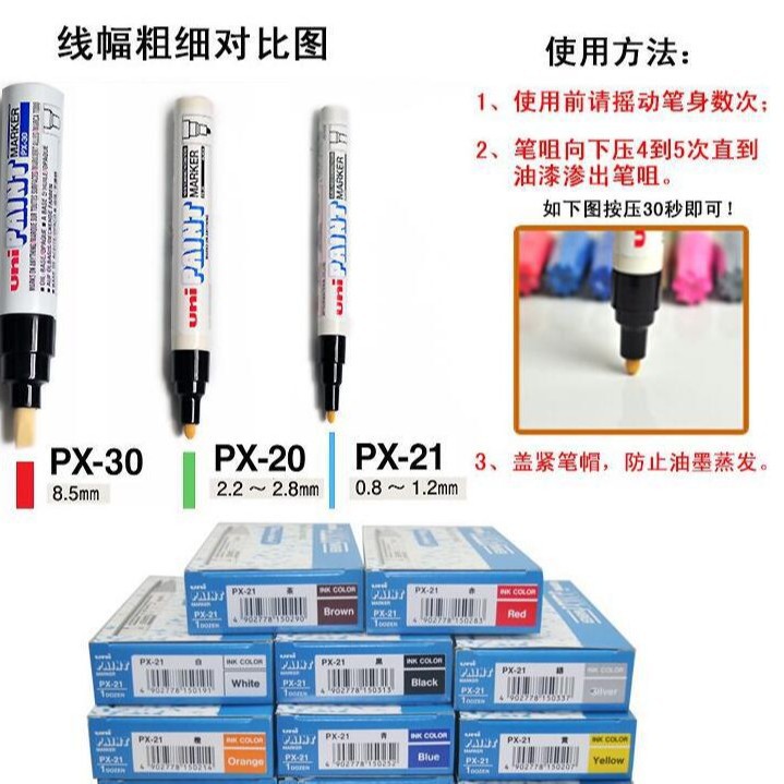 Japan Imported Mitsubishi Paint Pen PX-20 Marker Pen Paint Pen Repair Pen Tire Pen Signature Pen