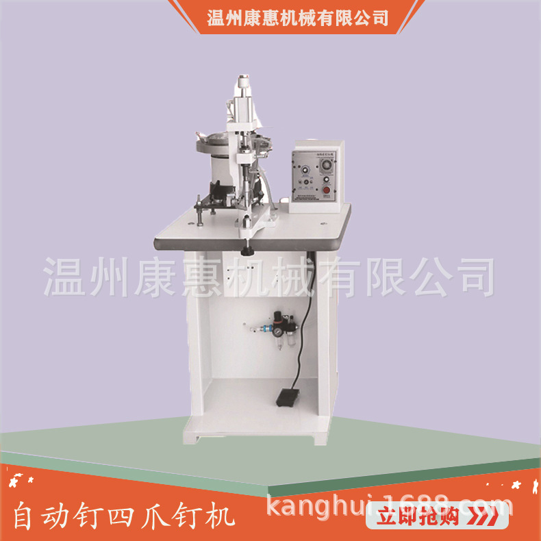 189B Type Automatic Nailer with Drill, Four-Claw Nailer, Automatic Nail Feeding, Easy to Operate