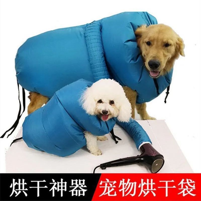 Cross-Border Pet Drying Bag, Hair-Drying Box for Cats and Dogs, Special for Bathing, Quick-Drying Hair Dryer, Whole Network Dropshipping