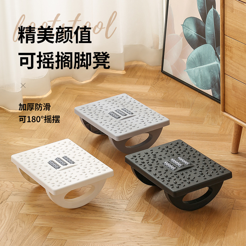 Офисная подставка под столом, детский диван, нескользящая подставка для ног