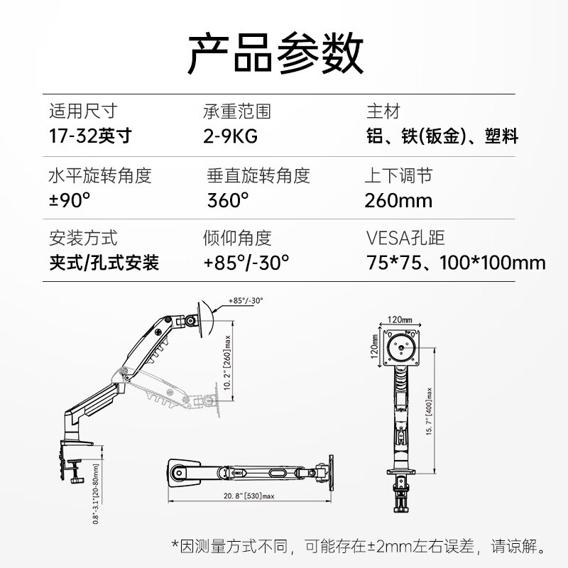 Nb F80 17-32inch Monitor Stand Desktop Adjustable Rotating Monitor Stand Base Elevated Stand