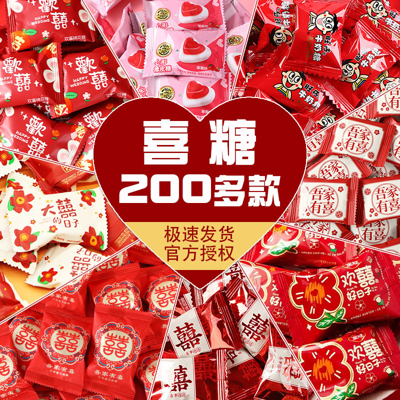 Конфеты высокого качества смешанные конфеты 5 кг свадебные конфеты помолвка оптовая роскошная конфета