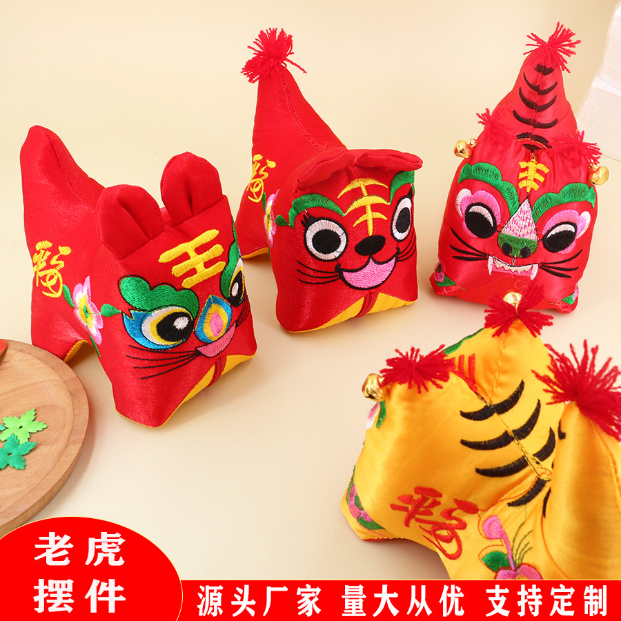 Высокая плотность вышитый колокольчик молния полуработа тканевый тигр ловля недели полный месяц сто дней подарок тигр марионетка сто лет