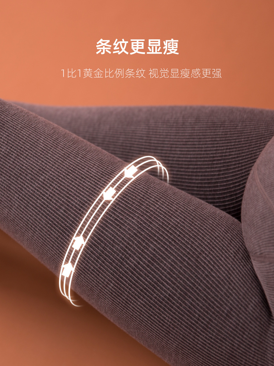 Pregnant Women's Velvet Pantyhose Autumn and Winter Thick Vertical Strip Slimming Oat Rice White Anti-Roof Tattered Boots 811