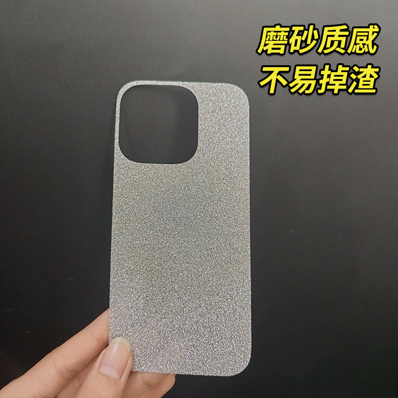 Glitter Card Suitable for Samsung Huawei Apple Phone Case Gradient Glitter Card Paper Silver Back Card DIY Phone