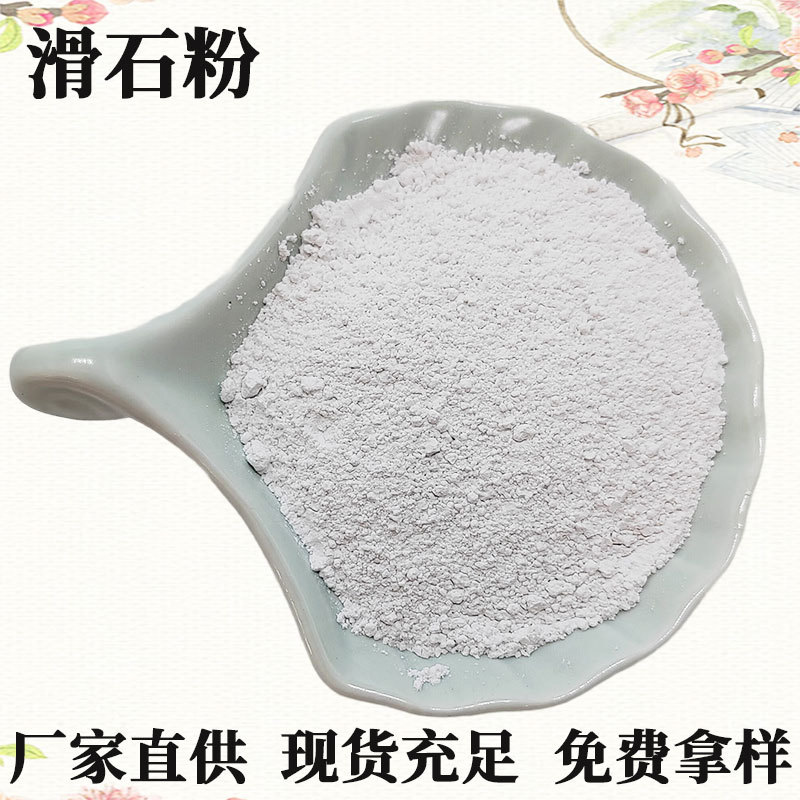 Обожженная тальковая пудра для производства бумаги покрытий резины заполнение ультратонкая тальковая пудра промышленного класса